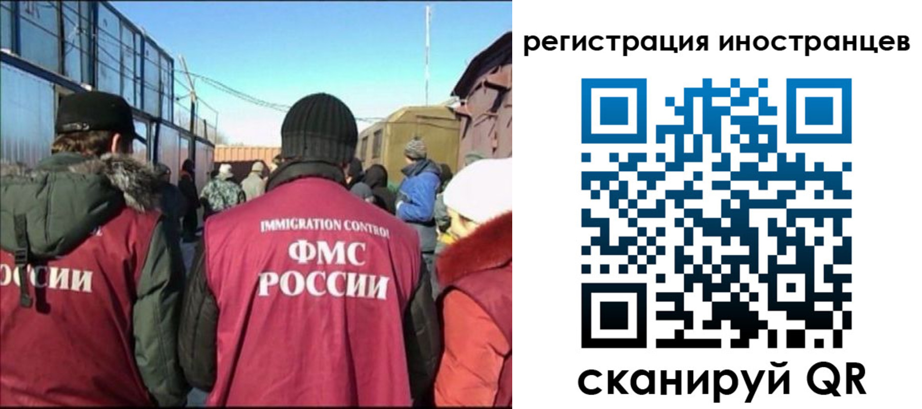 временная регистрация поиск в Бавлах