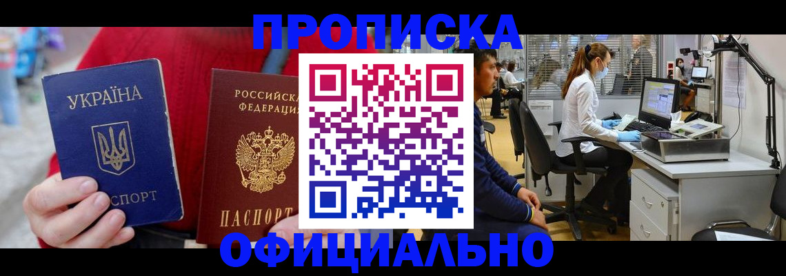 временная регистрация гарантия в Бавлах
