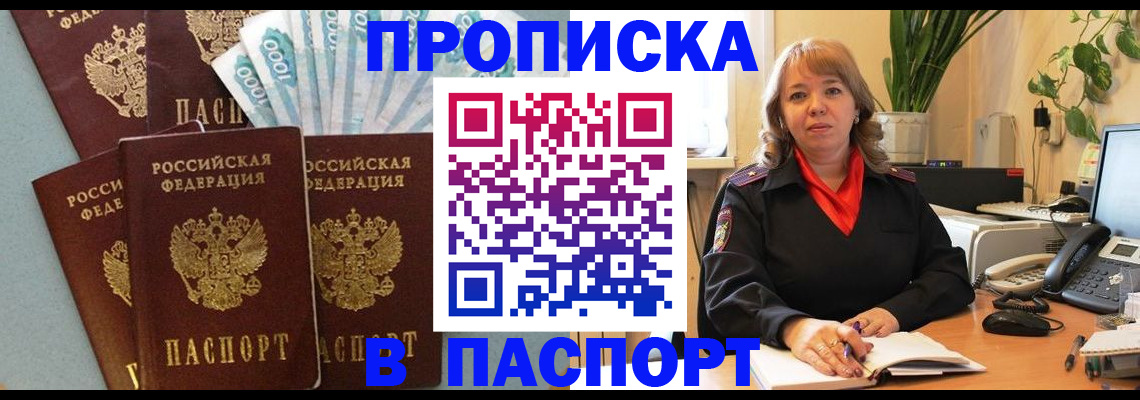 регистрация для школы в Бавлах